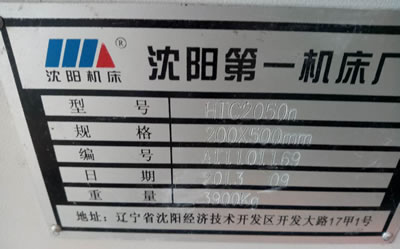۶(yng)HTC2050nб픵(sh)܇
