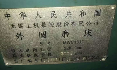 bßoaϙC(j)MWC1332Aĥ